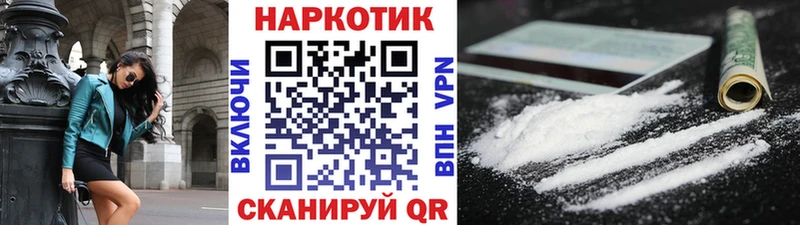 Все наркотики Нариманов Гашиш  АМФЕТАМИН  МЕФ  Каннабис  МЕТАМФЕТАМИН  СК 