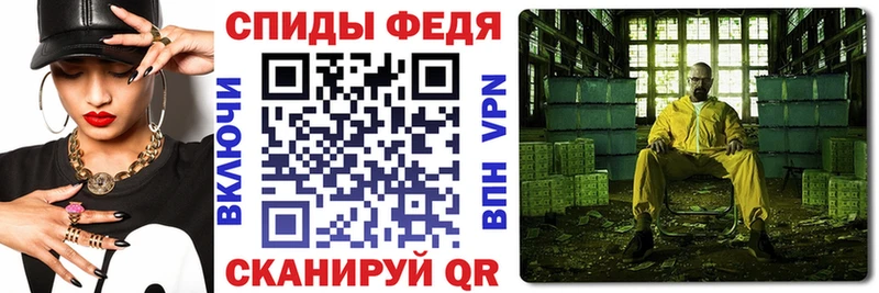 площадка Telegram  Нариманов  Амфетамин Розовый 