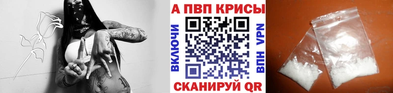 Alfa_PVP мука хочу наркоту Нариманов