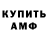 КЕТАМИН VHQ Gigi Ingervaldt