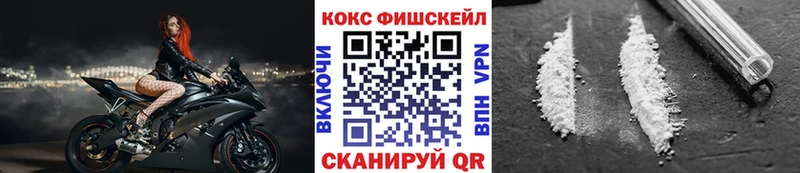блэк спрут ТОР  Нариманов  Cocaine 97% 