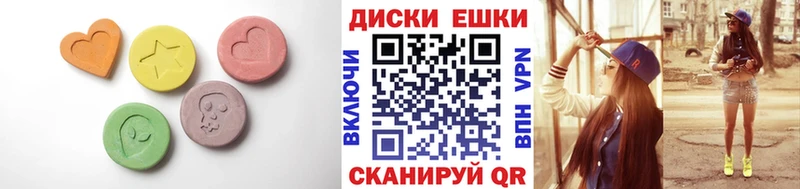 Ecstasy 250 мг  hydra ссылка  Нариманов 