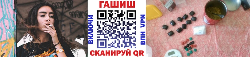 купить   Нариманов  Гашиш Premium 