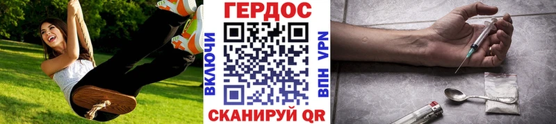 Героин Heroin  блэк спрут ссылка  Нариманов 