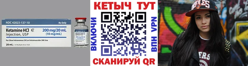 площадка наркотические препараты гидра как войти КЕТАМИН VHQ Нариманов купить закладку