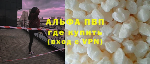 бутик Кропоткин
