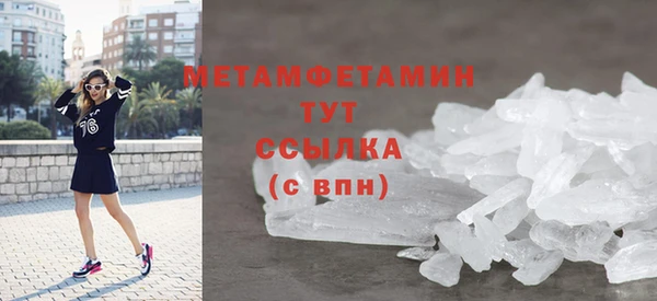 мефедрон Апатиты
