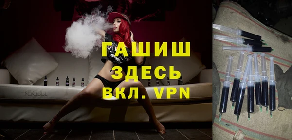 крисы Анива