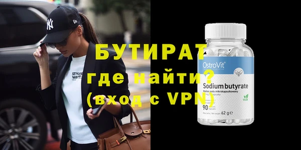 а пвп мука Мегион