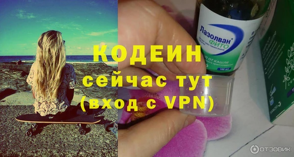 MESCALINE Кстово
