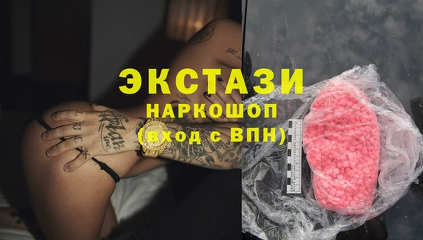 mdma Медногорск