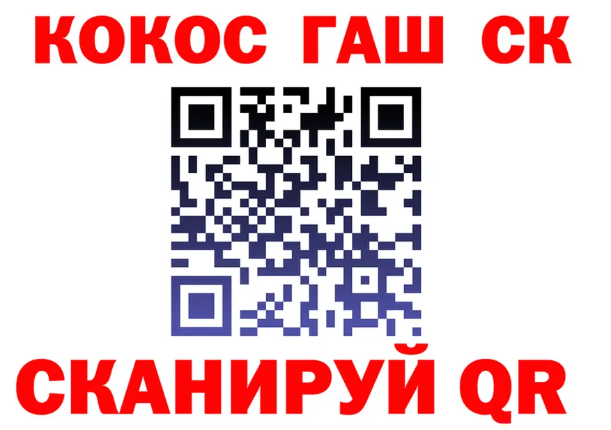 МЕФ кристаллы tor shop MEGA Нариманов