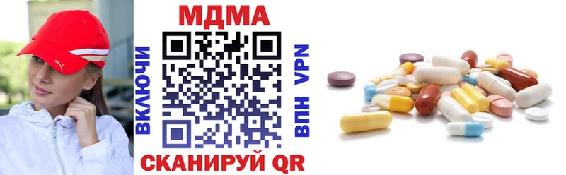 MDMA VHQ  что такое   Нариманов 