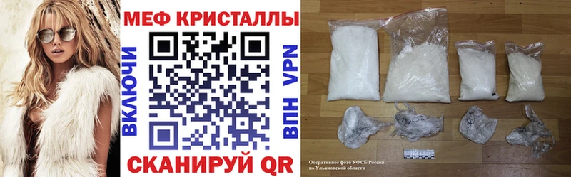 мега Нариманов Меф мяу мяу наркотики