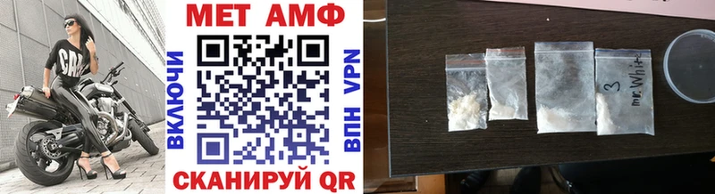 Метамфетамин винт цена наркотик Нариманов