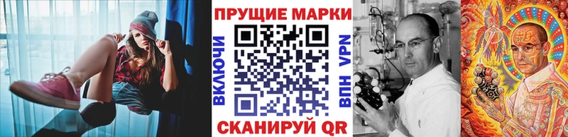 наркошоп Нариманов Марки NBOMe 1,8мг