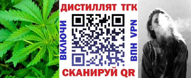 Дистиллят ТГК Wax блэк спрут рабочий сайт Нариманов